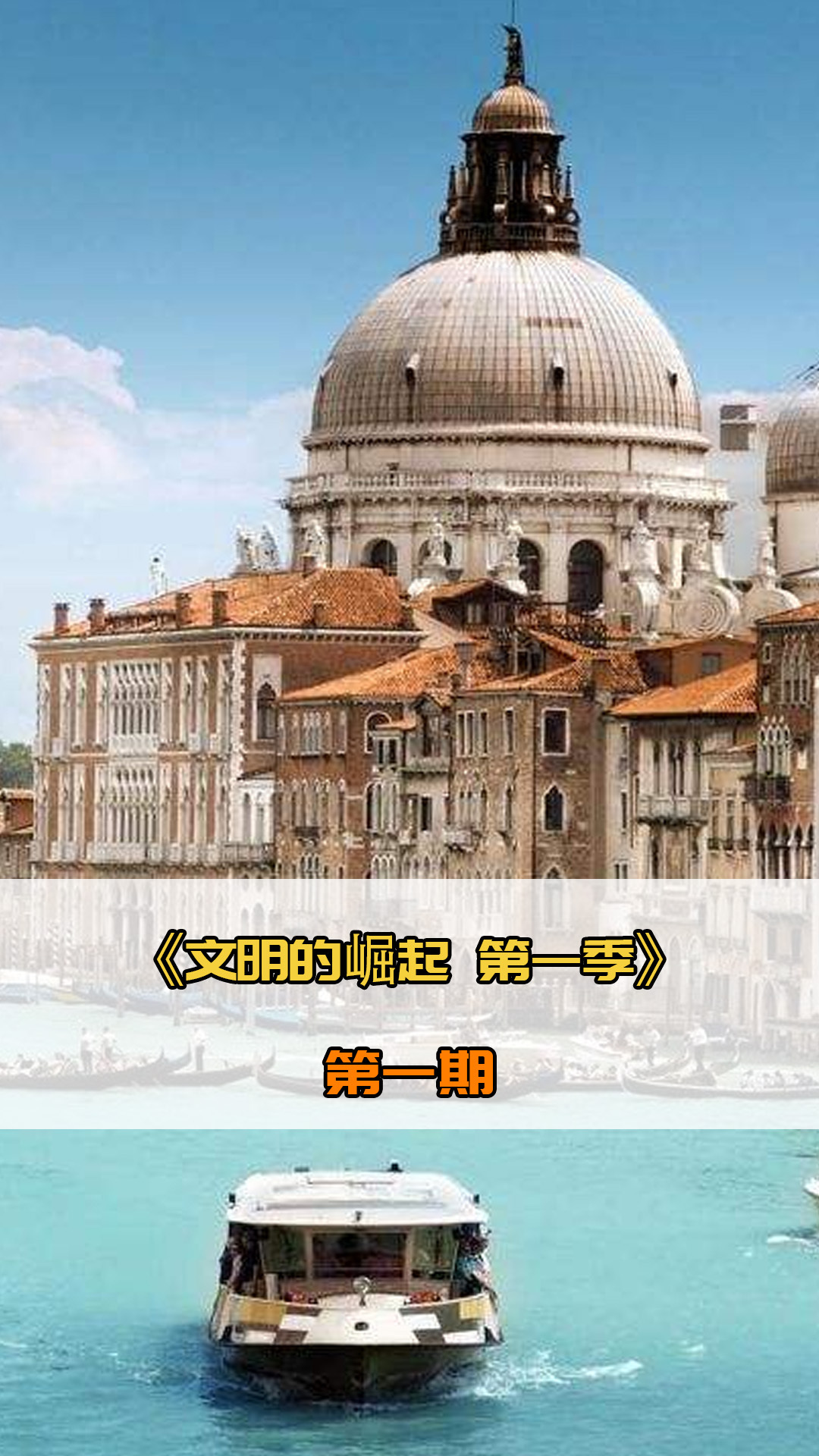 界足坛不