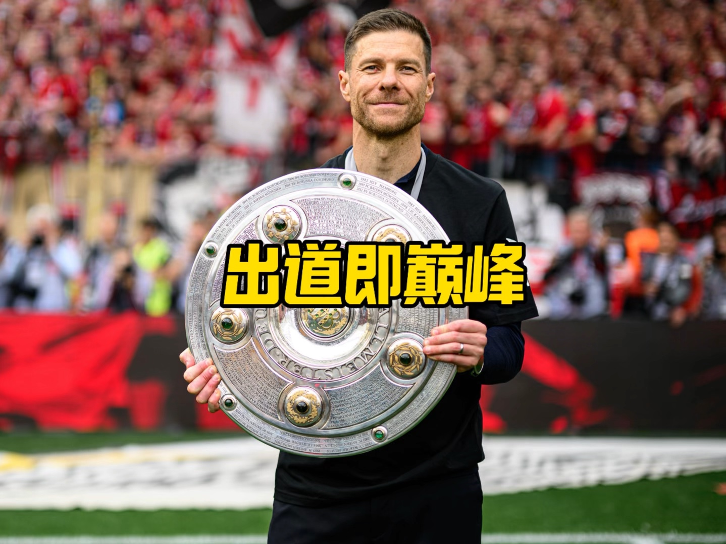 况处理能