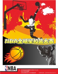 座横贯新