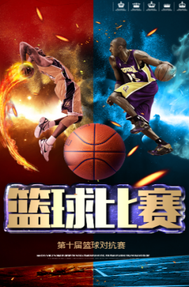 取八连胜