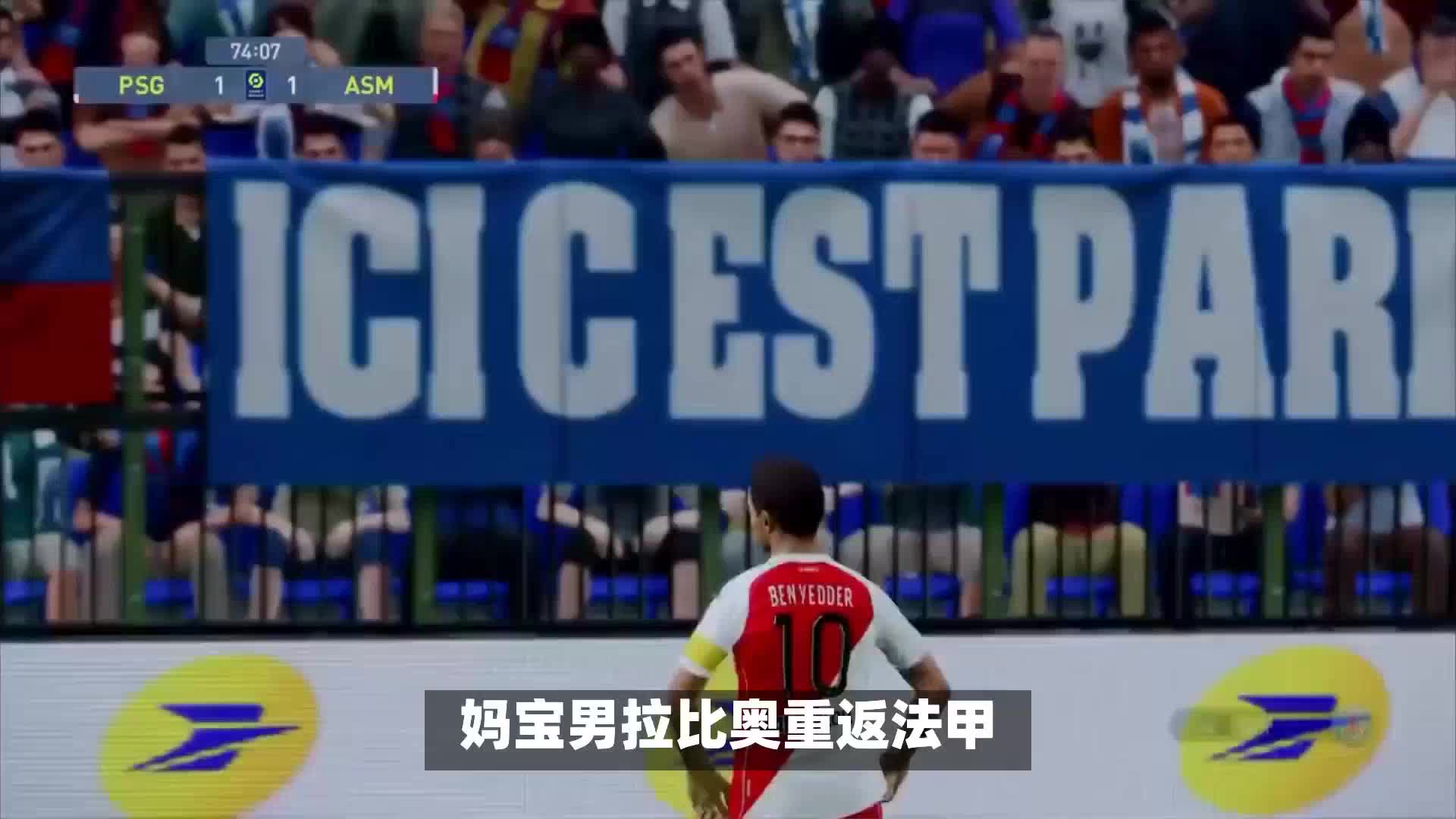 东队本赛季