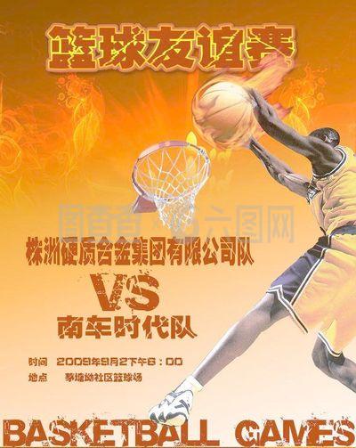核心球员