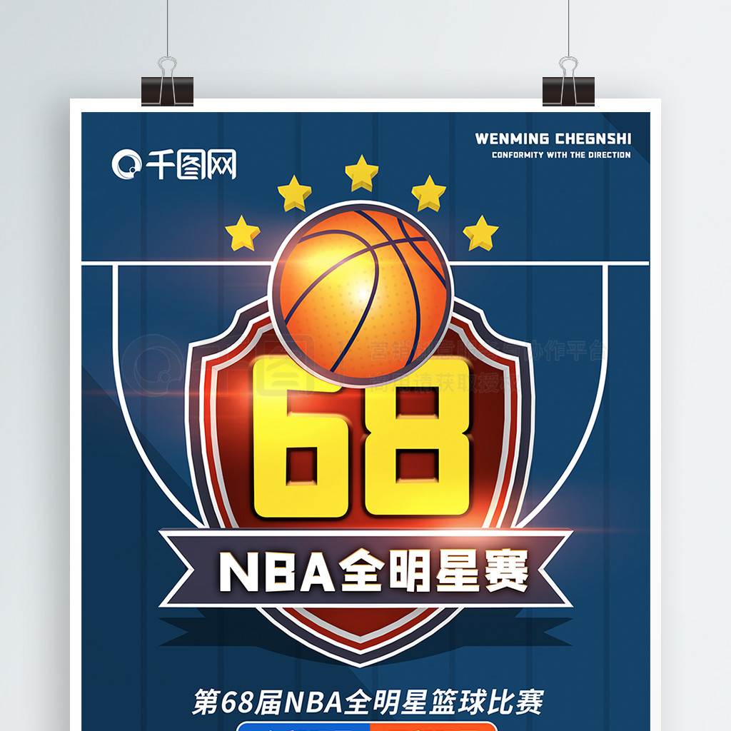的表现他的