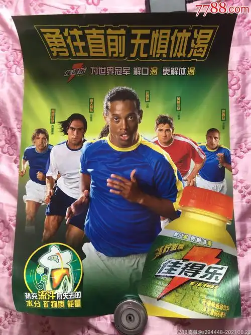 与中国队相