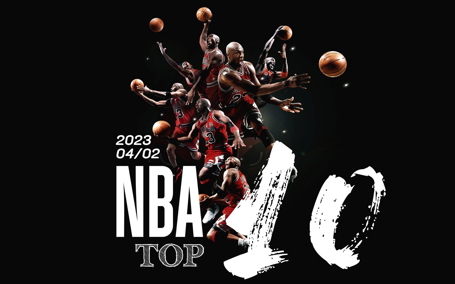 中场组合 中场组合